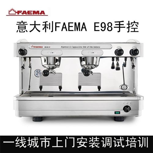 物联网支付咖啡机落地军庄镇 意智天下开启智能零售新场景